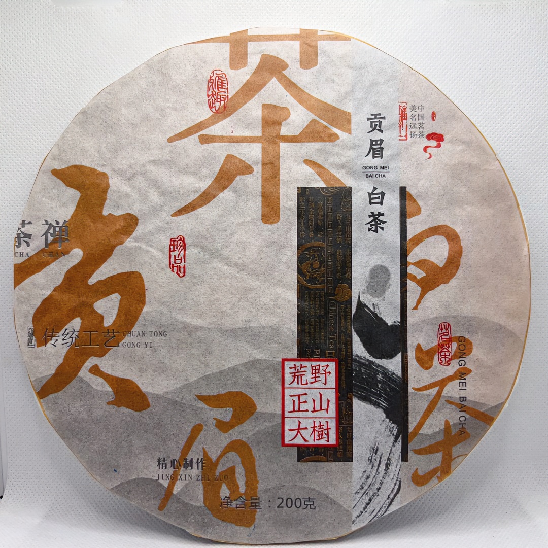 【以茶之铭】200g贡眉荒野大树  普洱白茶