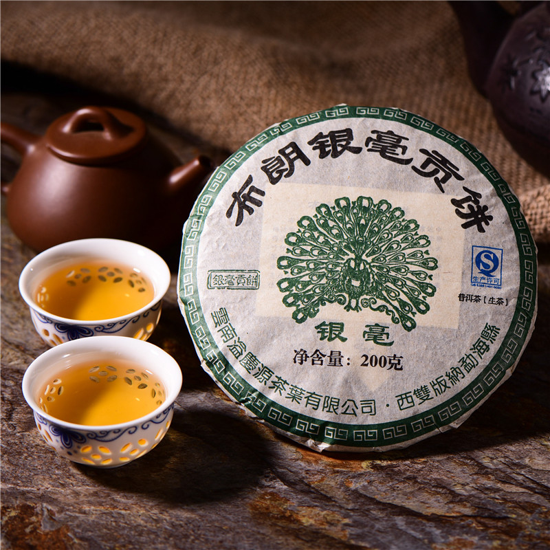 【以茶之铭】溢庆源·布朗银毫200克生茶