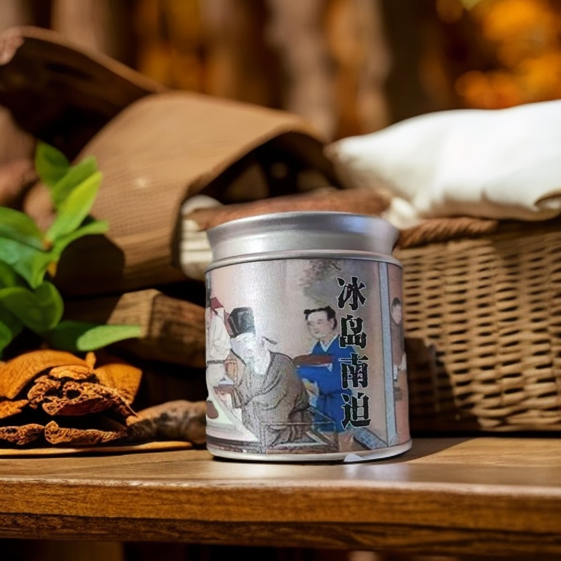 【以茶之铭】50g冰岛南迫古法茶膏