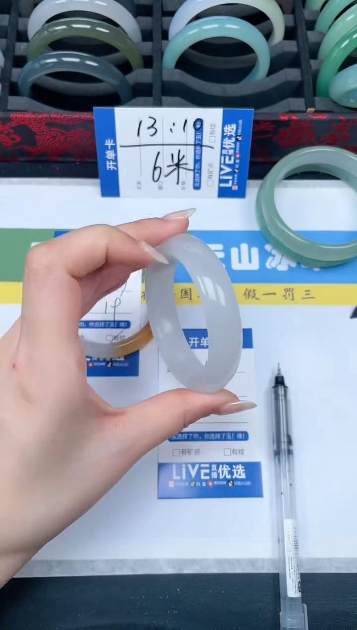 【闪购商品】石英质玉手镯未镶嵌49