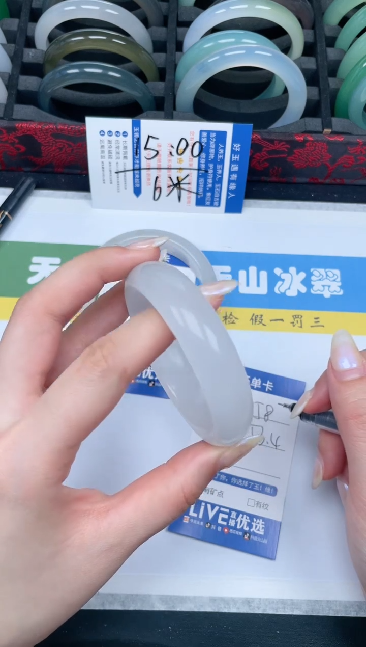 【闪购商品】石英质玉手镯未镶嵌158