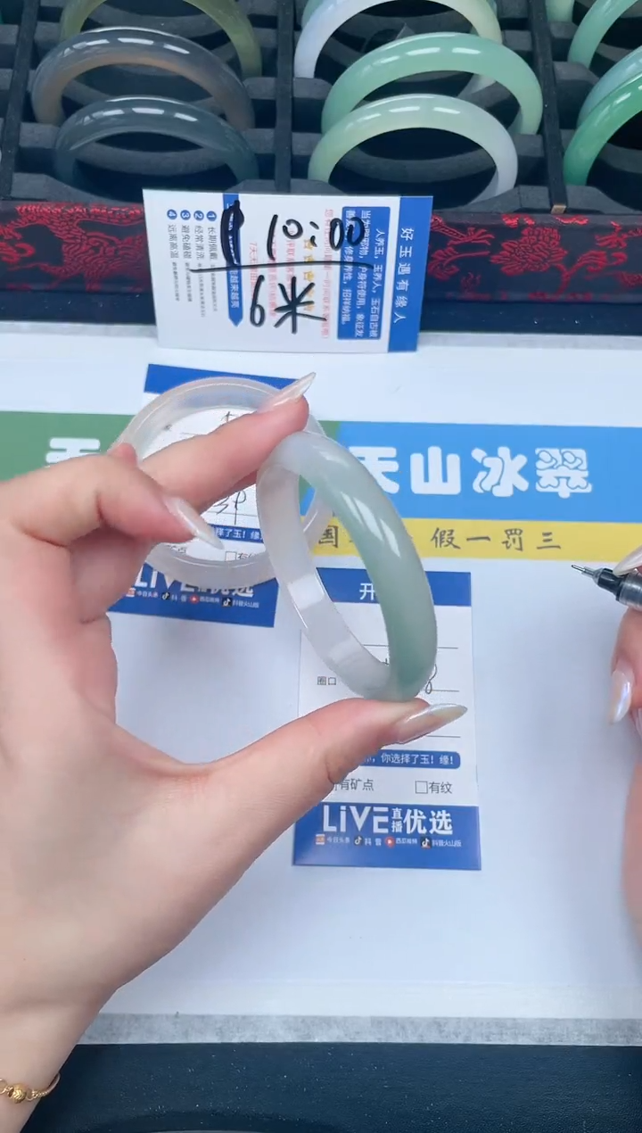 【闪购商品】石英质玉手镯未镶嵌51