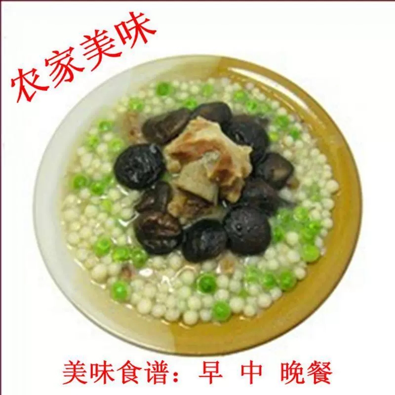 江西赣南美食土特产于都优质手工珍珠粉珠子粉净重200/500克