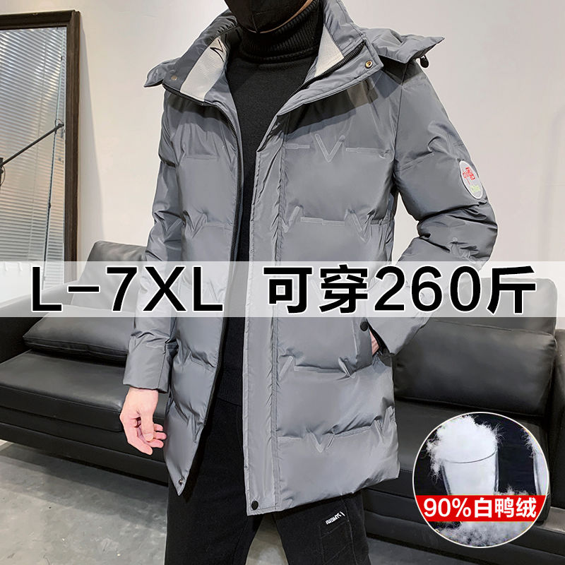 2023冬季羽绒服男中长款防寒防水加厚高档免洗羽绒服男