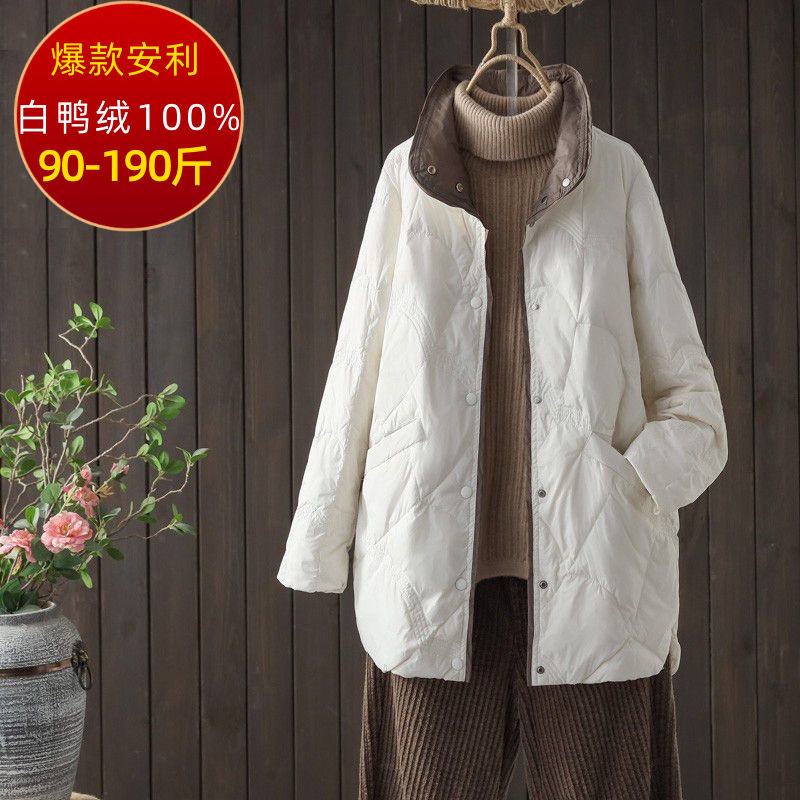 冬季轻薄羽绒服女中长款2023新款上档次小个子白鸭绒轻薄保暖外套