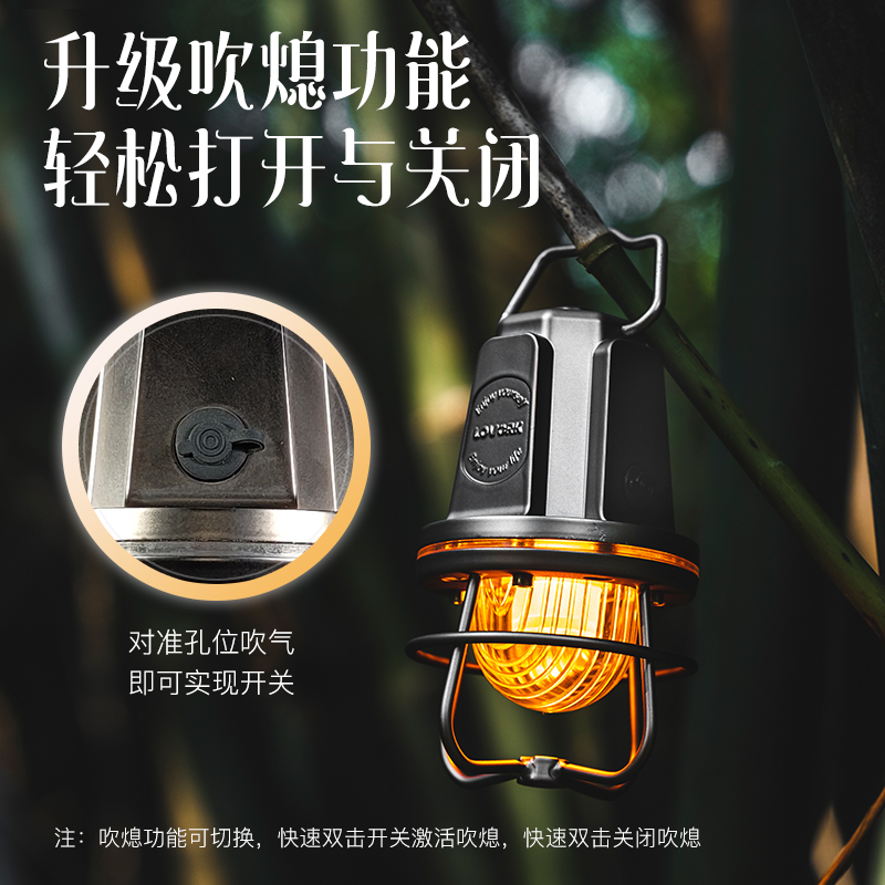 LOVORK乐沃可萤火复古露营灯长续航氛围灯LED多功能迷你马灯户外