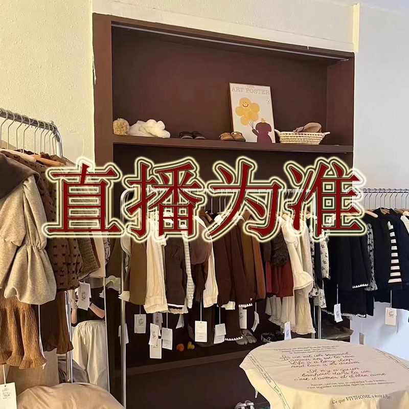 【041-070】【花卷家】女童上衣裤子集合链接  按衣服上的编号去拍