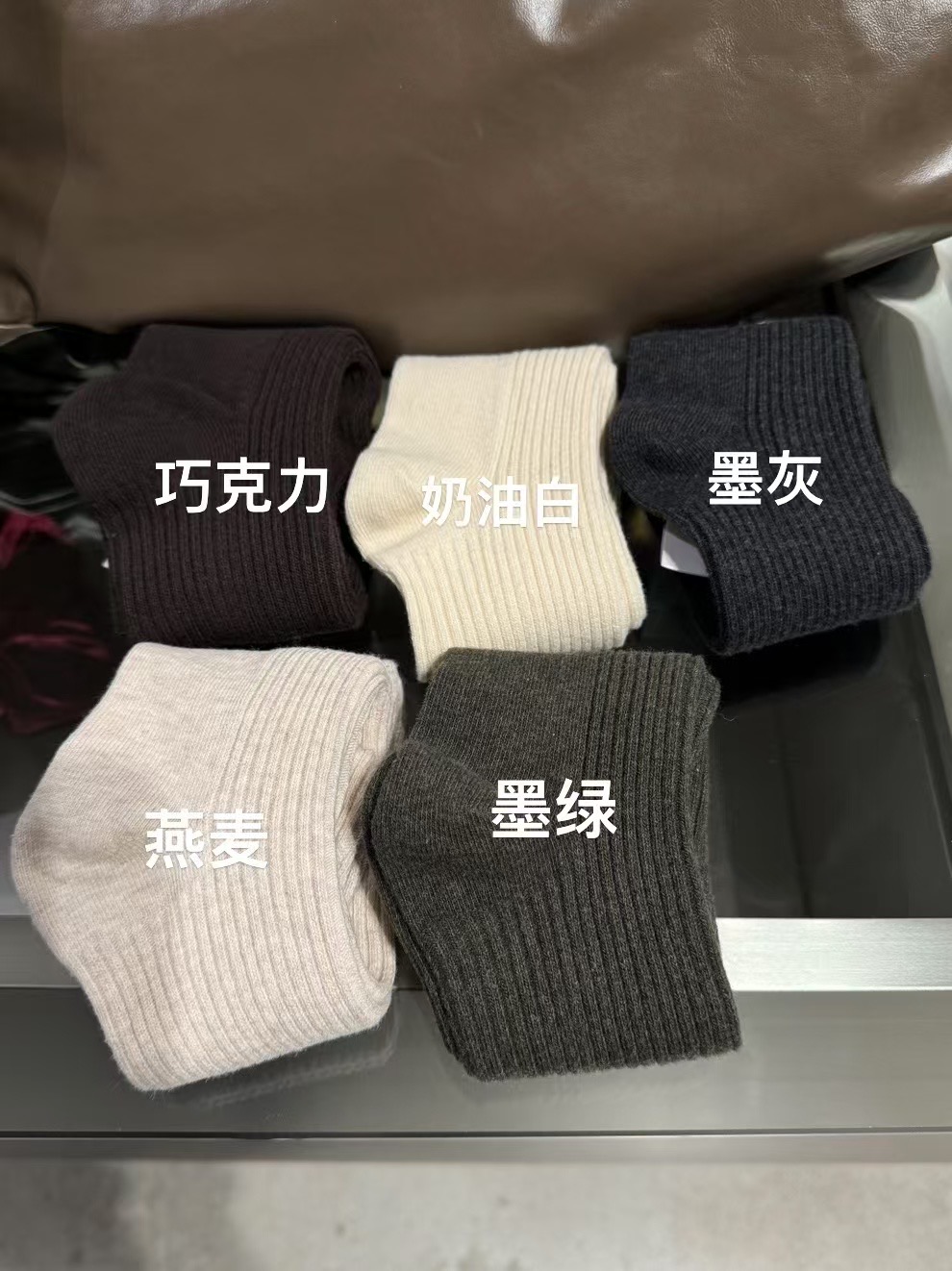 泡菜经典纯色棉袜四季款（5色组合）