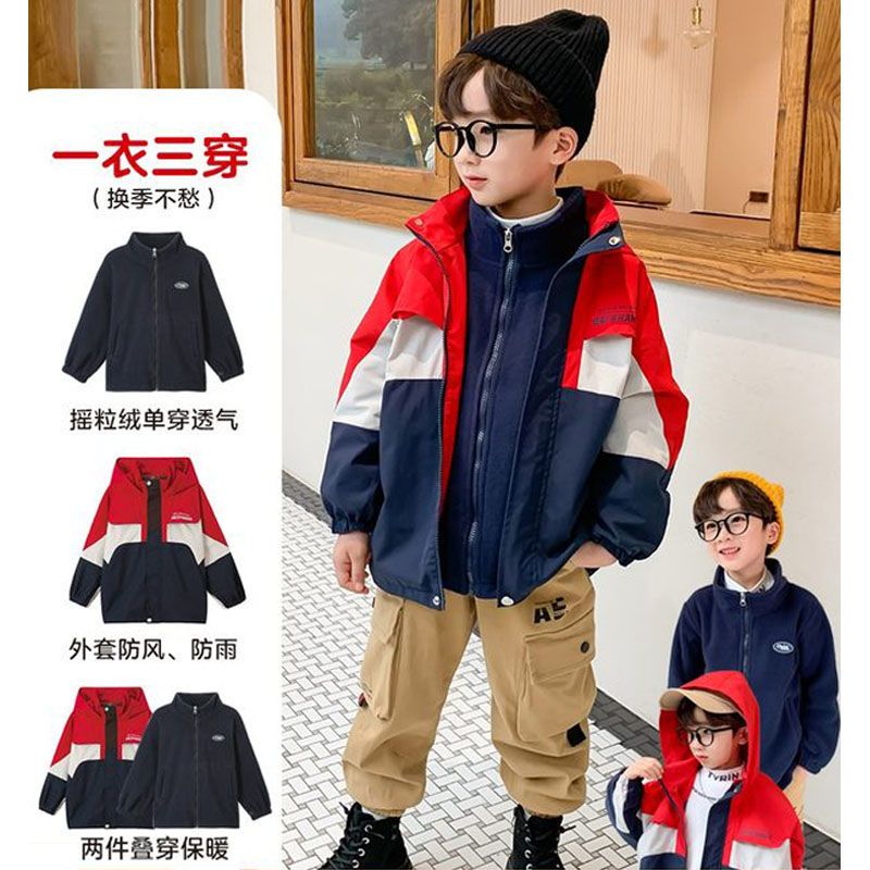 童装男童冲锋衣秋冬2023新款潮儿童三合一摇粒绒防风春秋外套