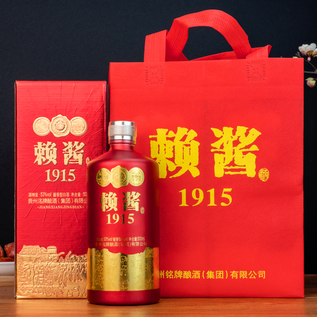 【小苏打】赖酱1915单瓶试饮53度酱香型白酒53度53度