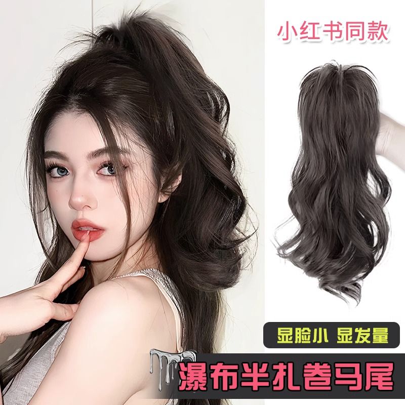 抓夹马尾女长发仿真发自然无坠感显发量显脸小抓夹瀑布半扎卷马尾