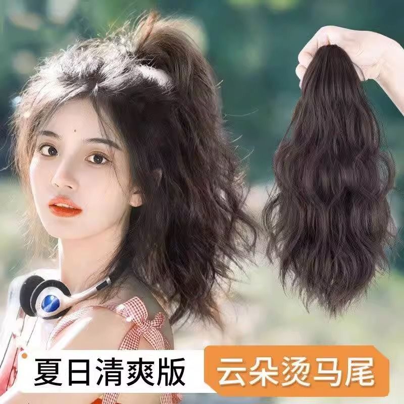 新款马尾卷发女长发辣妹网红仿真发云朵烫卷自然蓬松短款轻薄瀑布