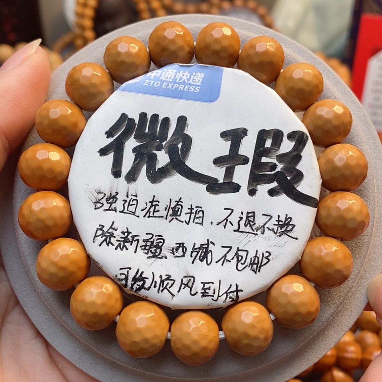 【闪购商品】猴头核桃吊坠圆钻面11➕25