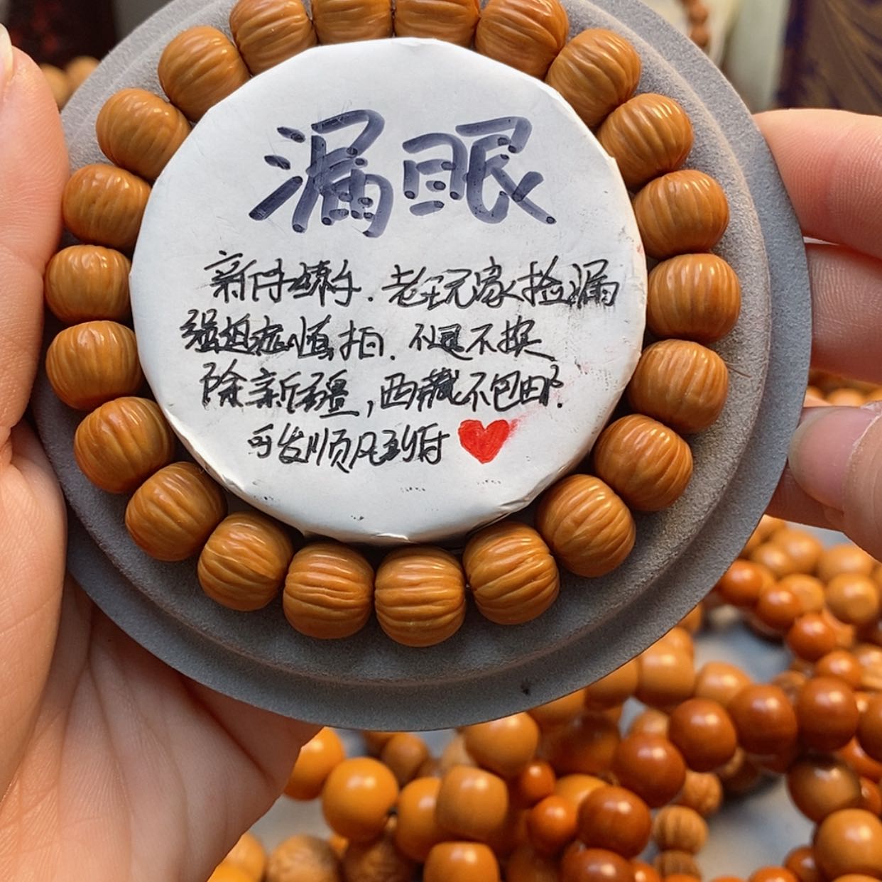 【闪购商品】猴头核桃吊坠精修土豪漏眼16.8