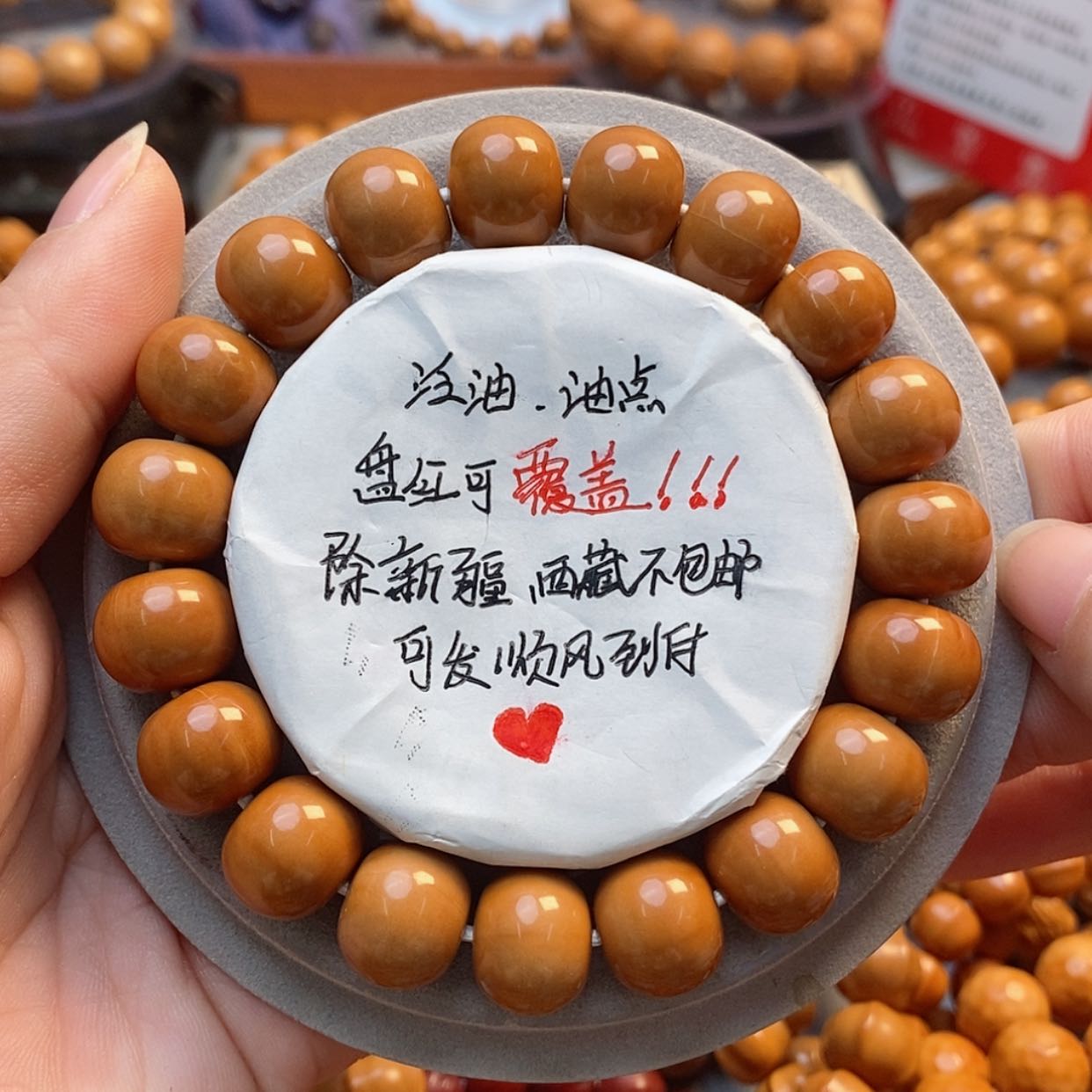 【闪购商品】猴头核桃吊坠算盘京13➕48.8