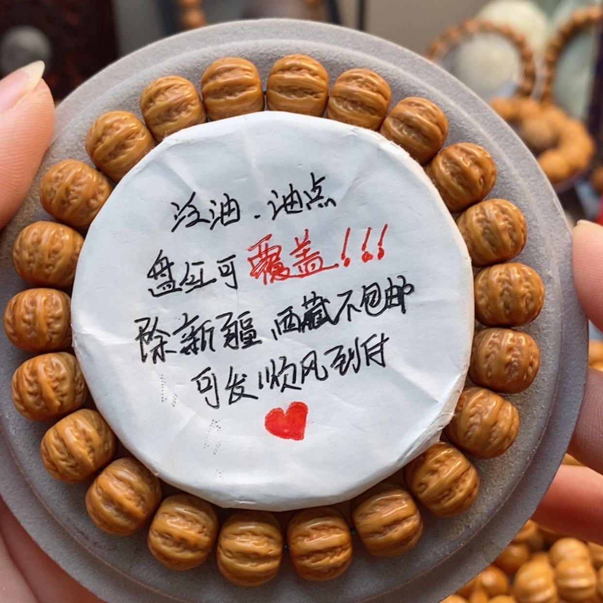 【闪购商品】猴头核桃吊坠京八楞绿29.9