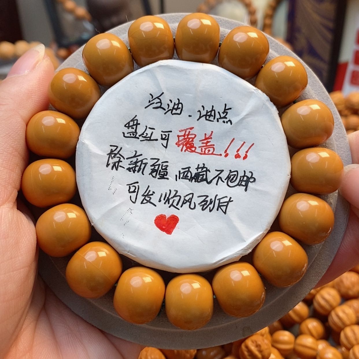 【闪购商品】猴头核桃吊坠算盘绿14➕36.6