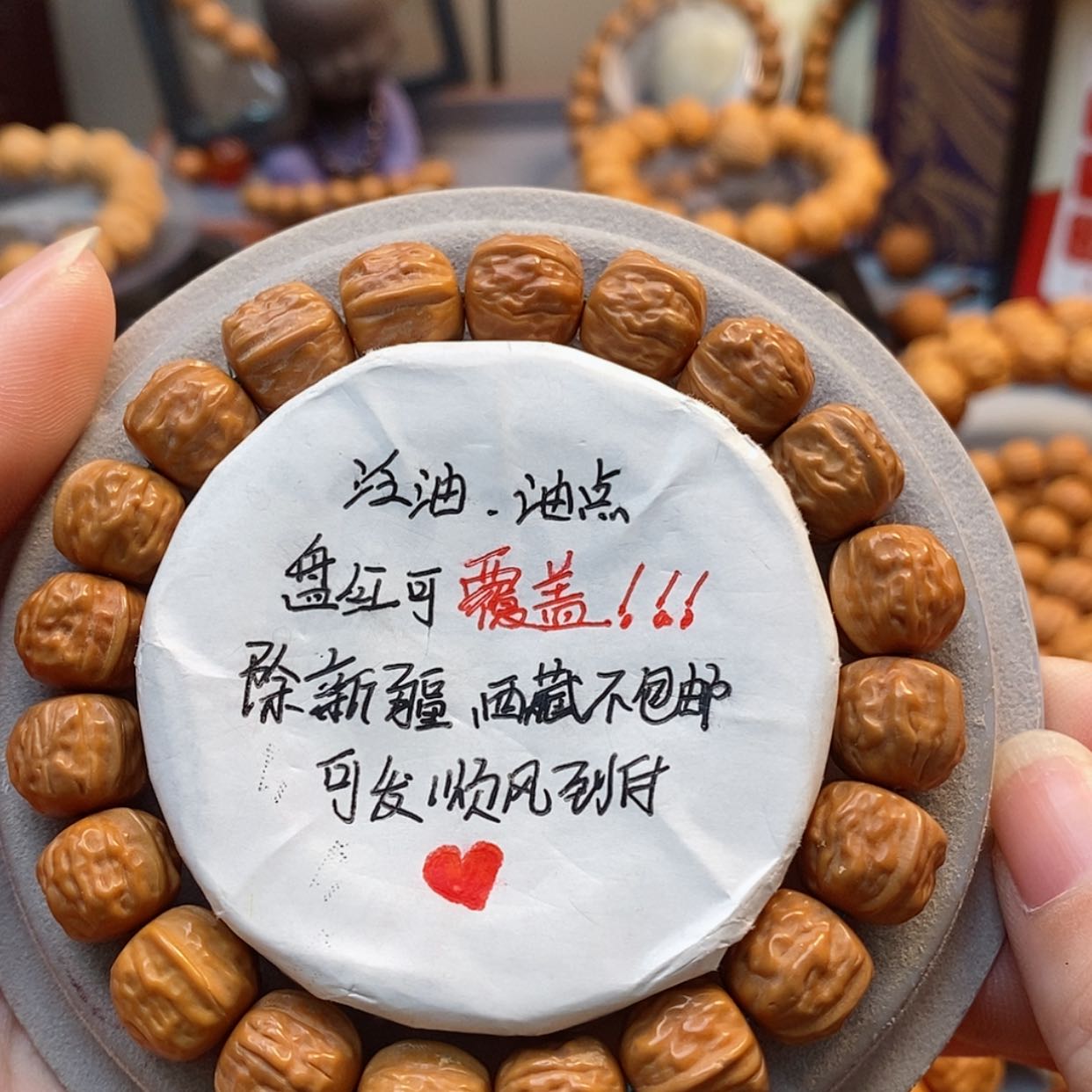 【闪购商品】猴头核桃吊坠小蛤蟆10➕49.9