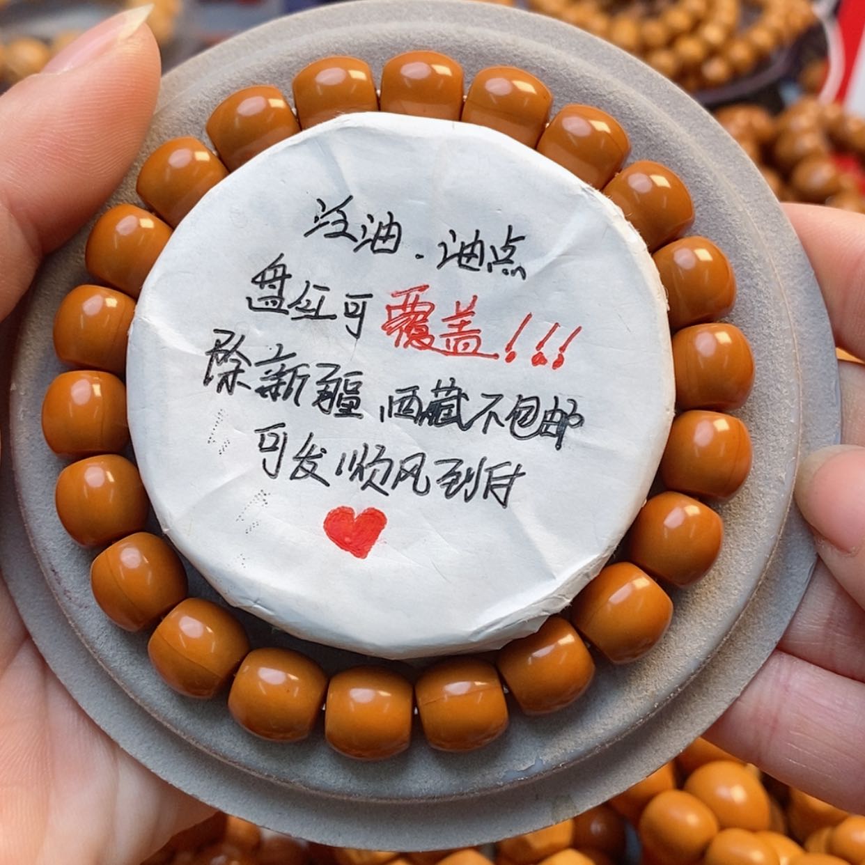 【闪购商品】猴头核桃吊坠红桶切9➕42.8