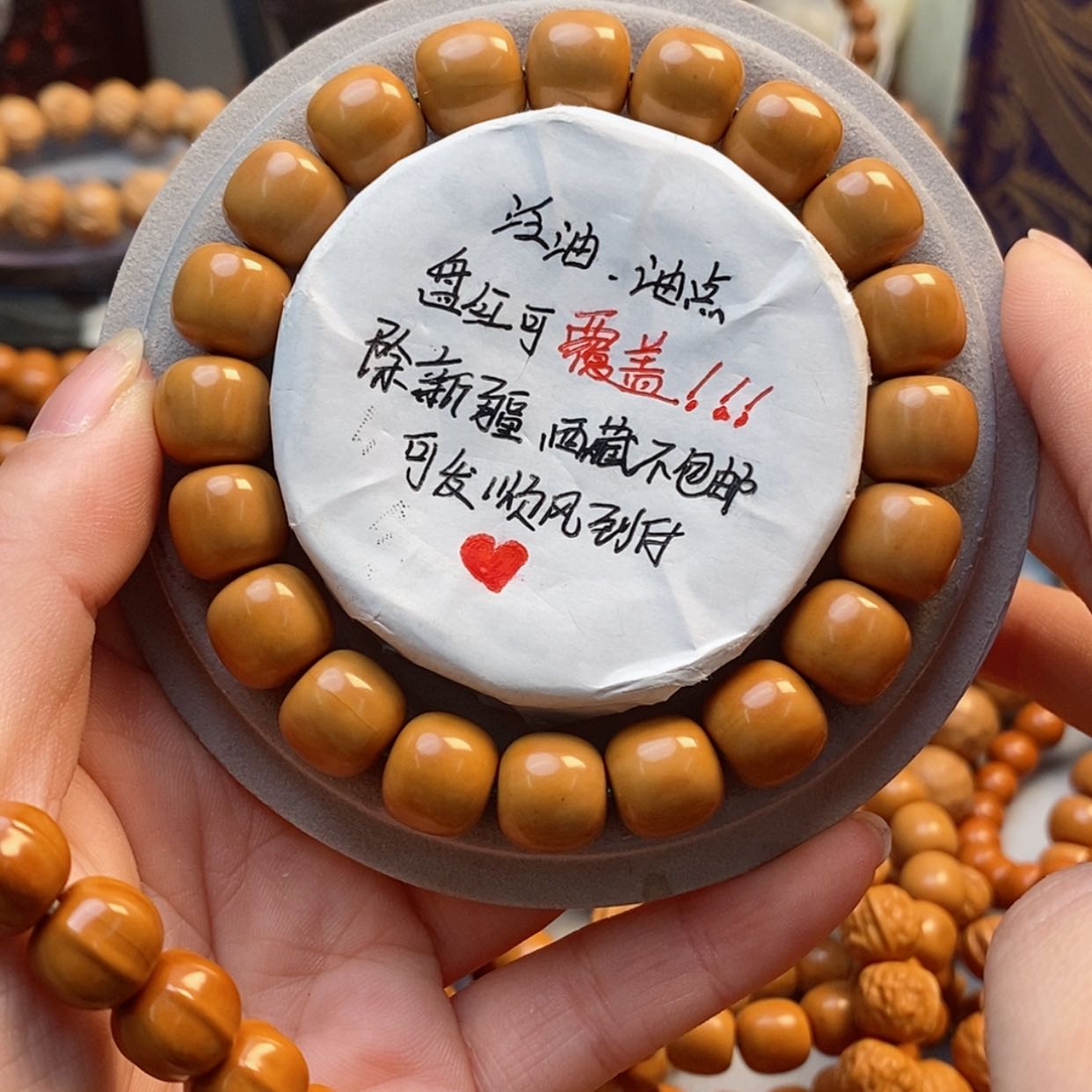【闪购商品】猴头核桃吊坠老型绿11➕45