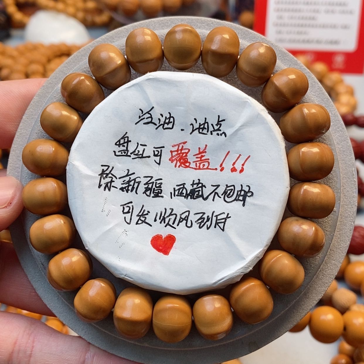 【闪购商品】猴头核桃吊坠四花鲨鱼12➕59.9