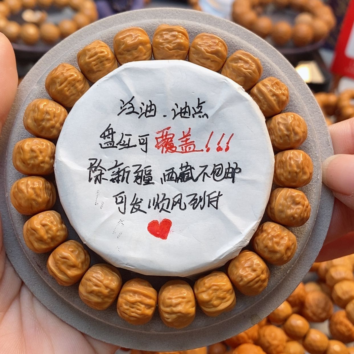 【闪购商品】猴头核桃吊坠小蛤蟆11➕45.9