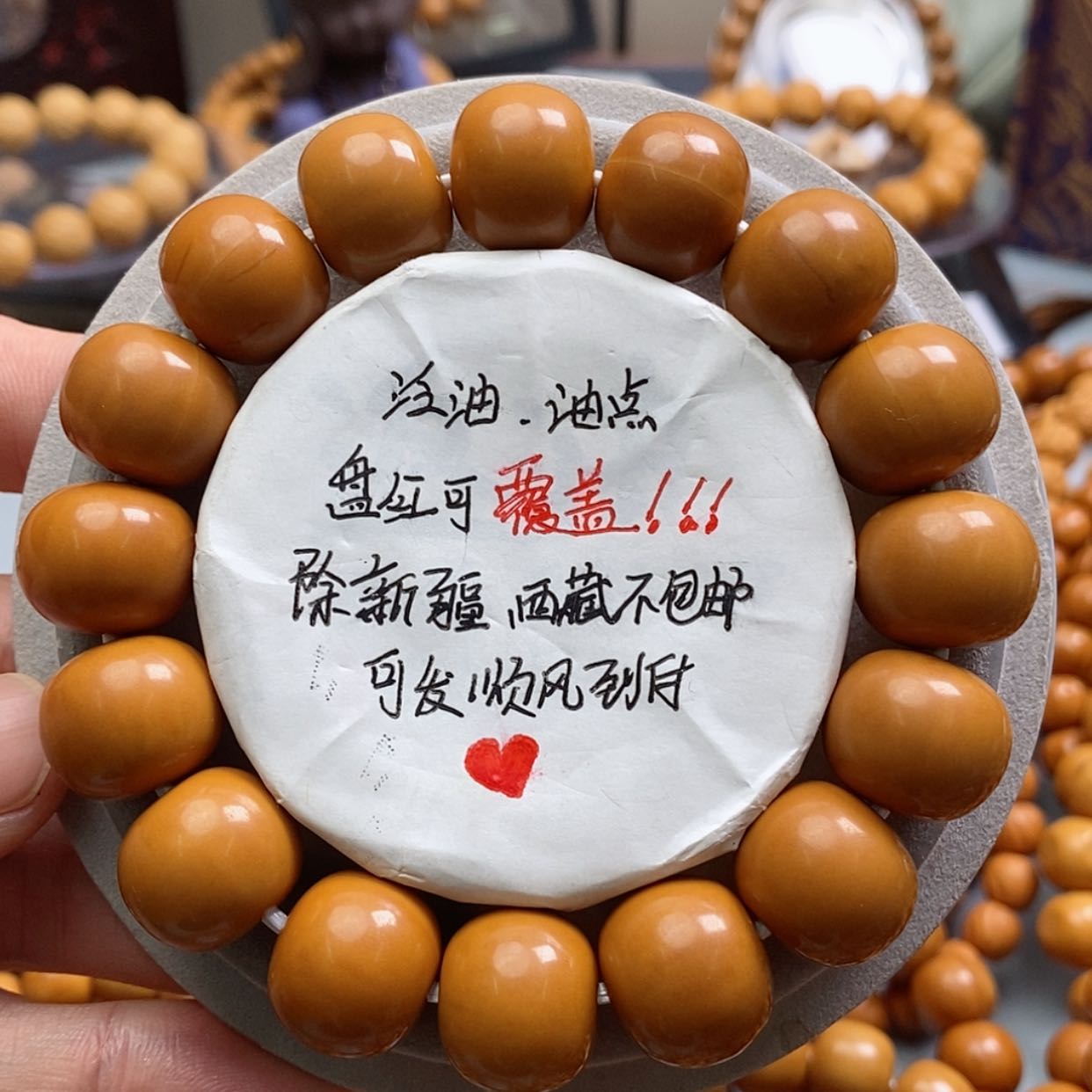 【闪购商品】猴头核桃吊坠算盘15.➕66.66