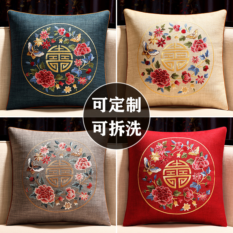 【双喜迎门】中式抱枕靠垫中国风沙发客厅靠枕套不含芯床头靠背垫