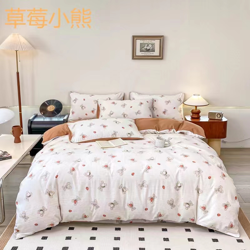 <有氧小竺棉>【四件套】<草莓小熊>提花复古床单被罩套件亲肤轻奢