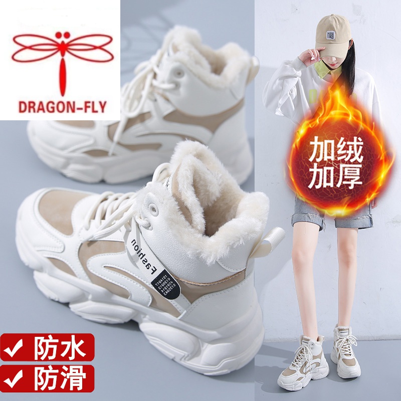 红蜻蜓牌棉鞋女加绒保暖冬季软底防滑高帮皮面运动鞋显脚小老爹雪