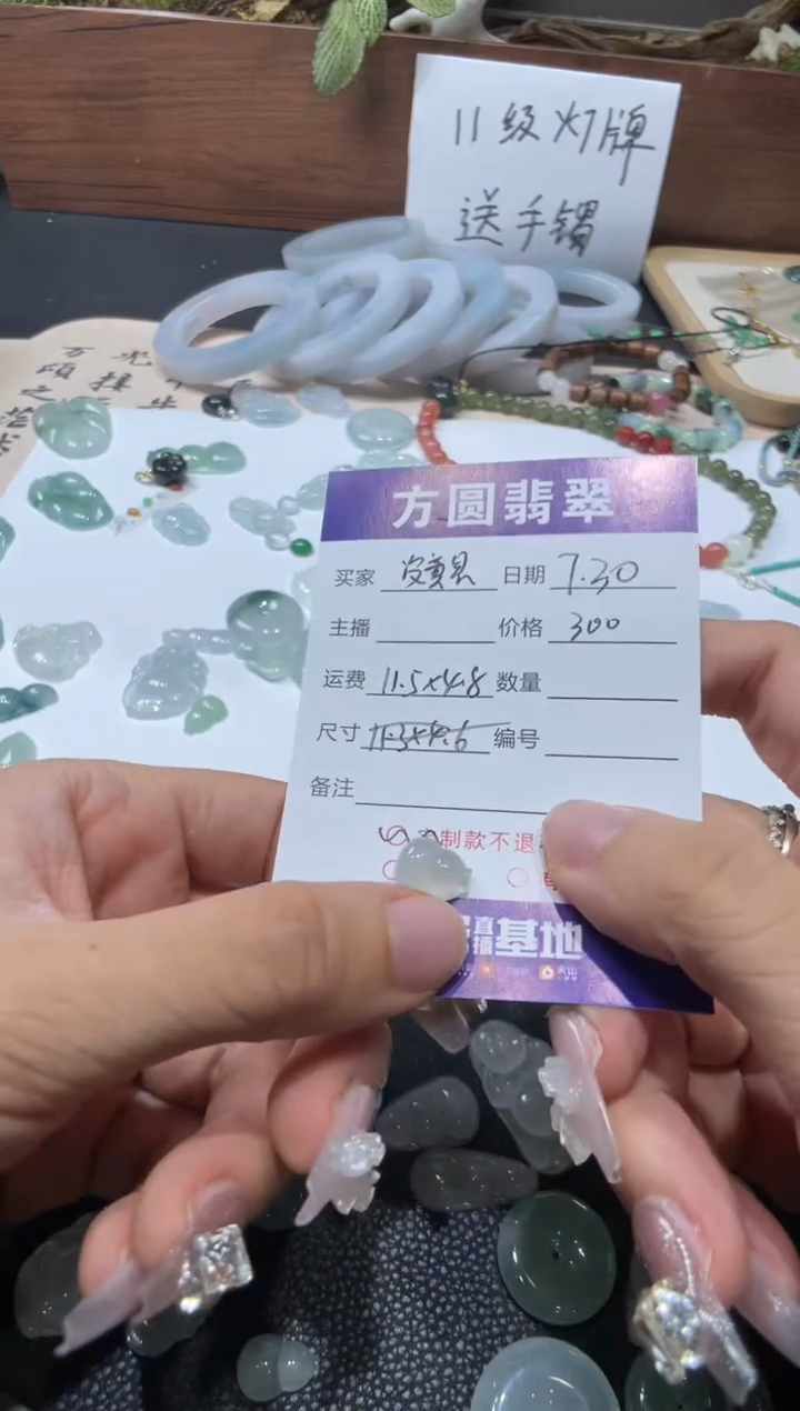 【闪购商品】定制翡翠18K金镶嵌葫芦