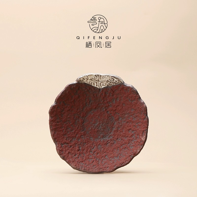 栖凤居老岩泥回字纹壶承中式复古粗陶家用茶壶茶托盘干泡台茶承盘