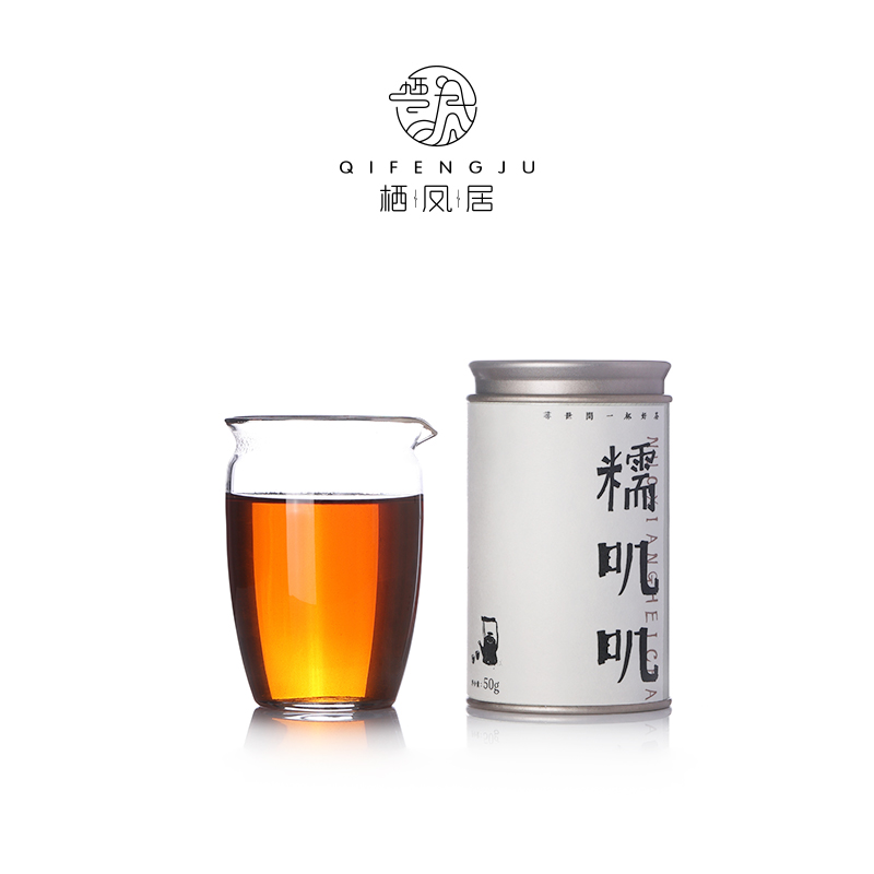 QIFENGJV/栖凤居糯叽叽2016年春大树糯香云南大叶种晒青普洱熟50g