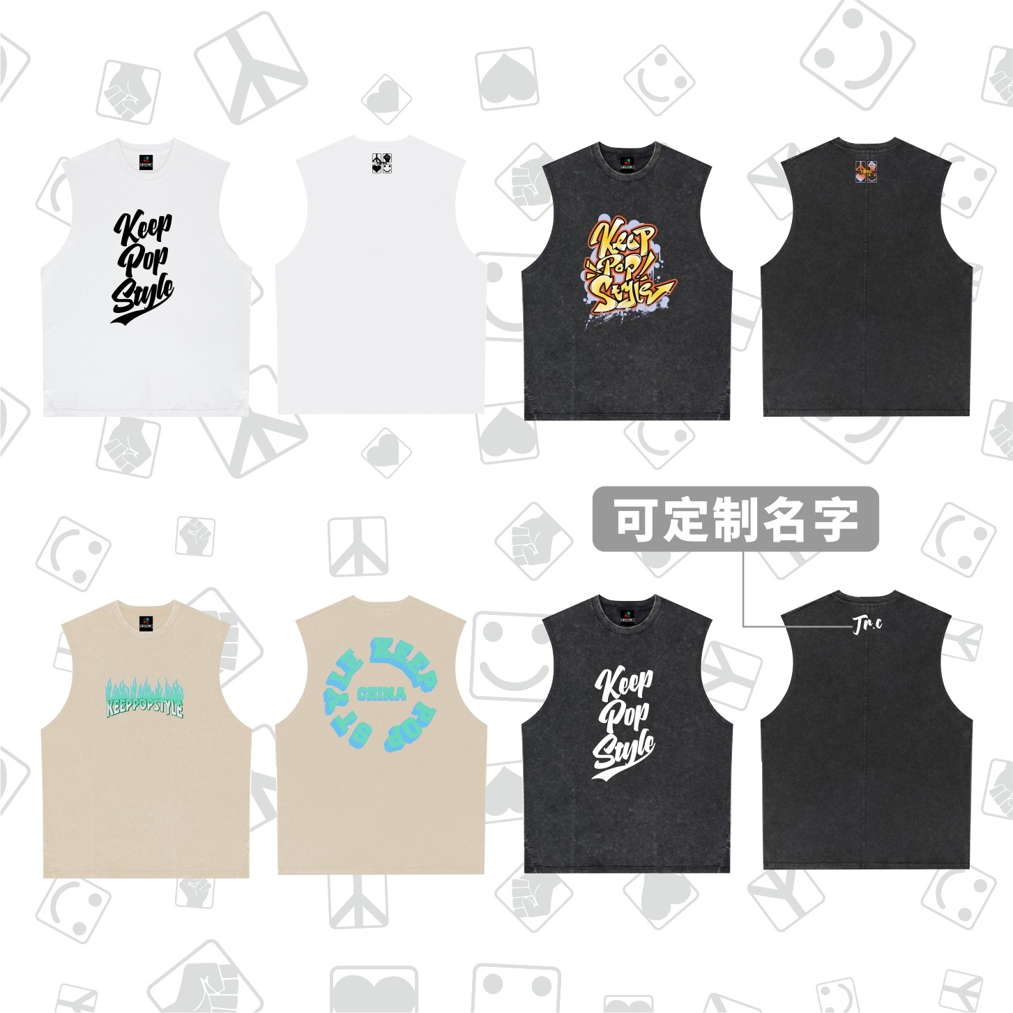 学会坚持品牌|PopStyle街舞Popping黑白卡其无袖背心做旧水洗