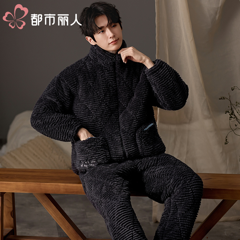 都市丽人【穿到零下20度】三层夹棉加厚提花保暖睡衣立领简约家居