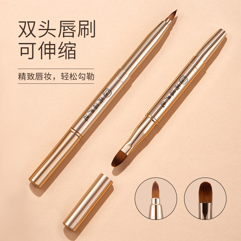 新升级双头唇刷带盖口红刷伸缩唇部晕染刷涂口红初学者迷你便携式