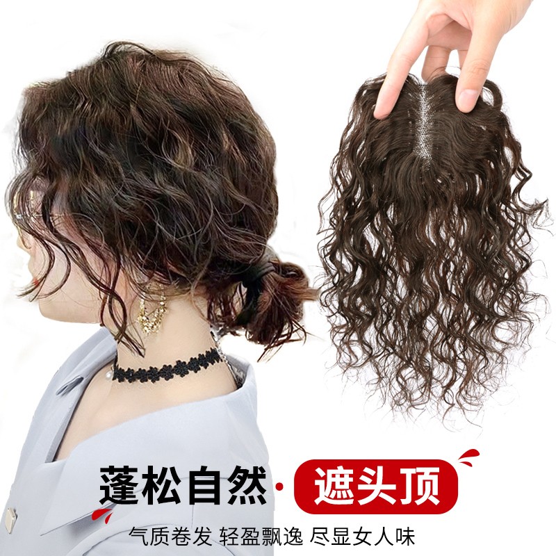 真发假发片女士一片式透气超薄羊毛卷瑞士网无痕长卷发头顶补发片
