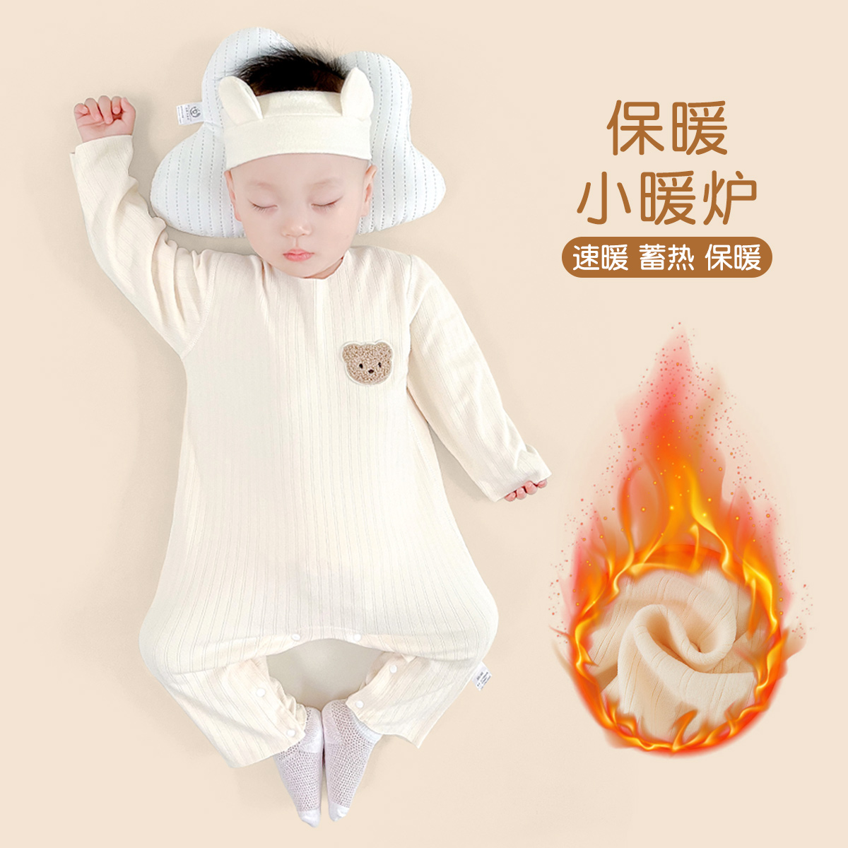 婴儿连体衣保暖秋冬儿童哈衣加绒长袖舒适速暖蓄热加厚宝宝秋冬季