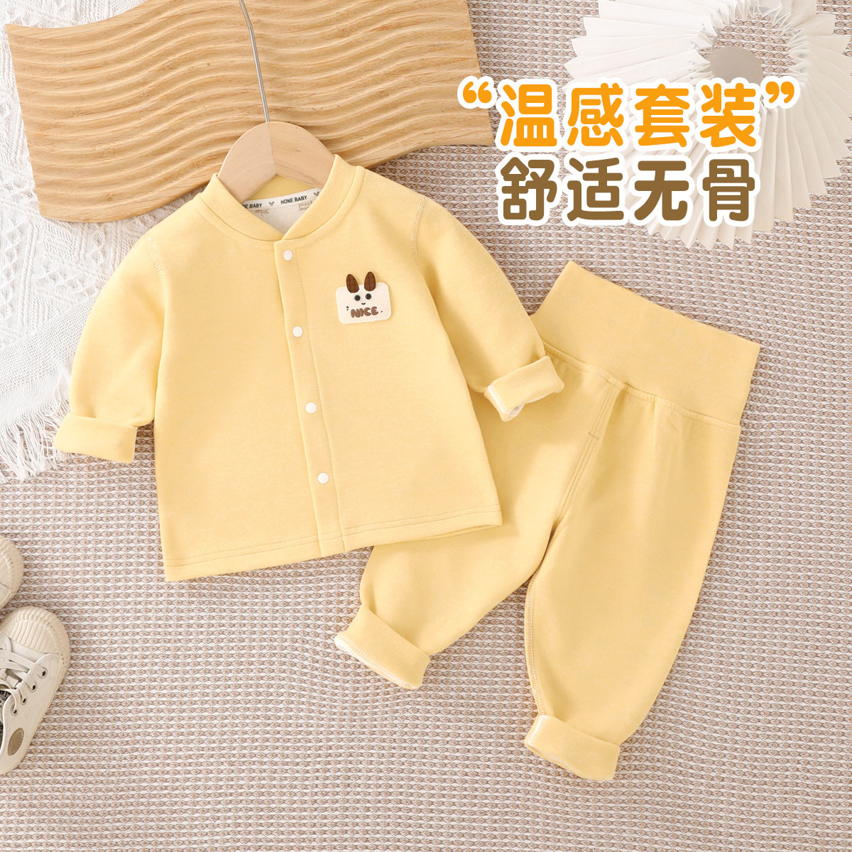 【萌姐专属】宝宝温感分体套装加绒加厚保暖秋冬无骨秋衣秋裤5005