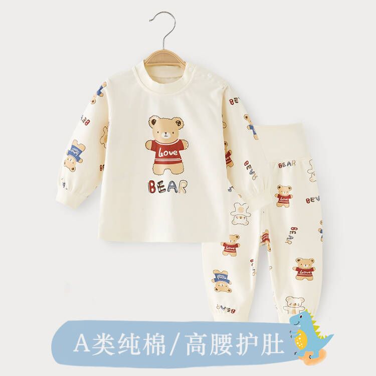婴儿秋衣秋裤套装春秋纯棉分体宝宝高腰护肚儿童无骨保暖内衣打底