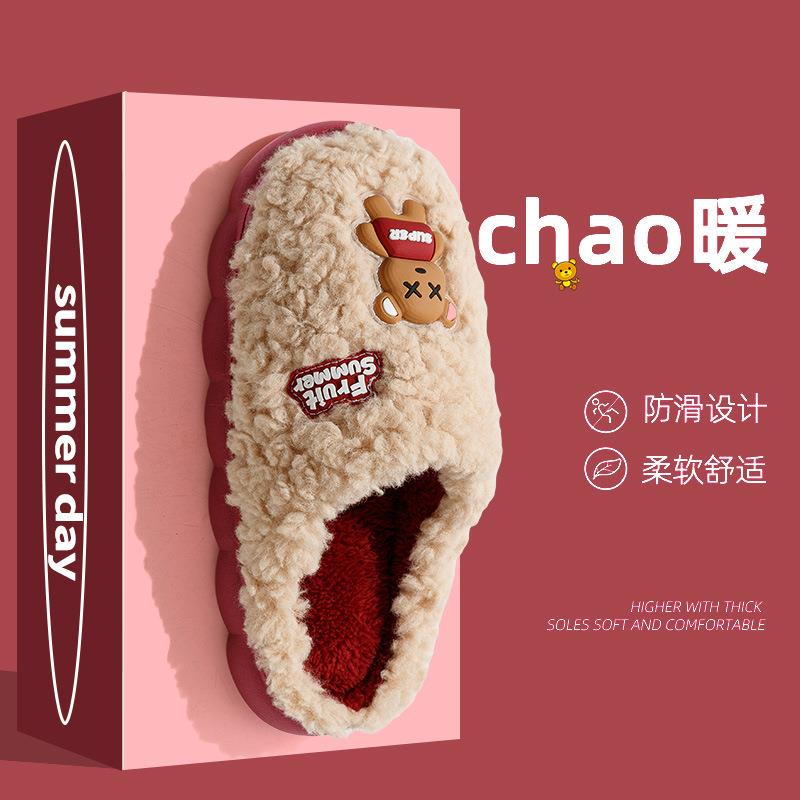 冬天棉拖鞋女可爱新款加厚底室内家居家用踩屎感毛绒保暖秋冬季男
