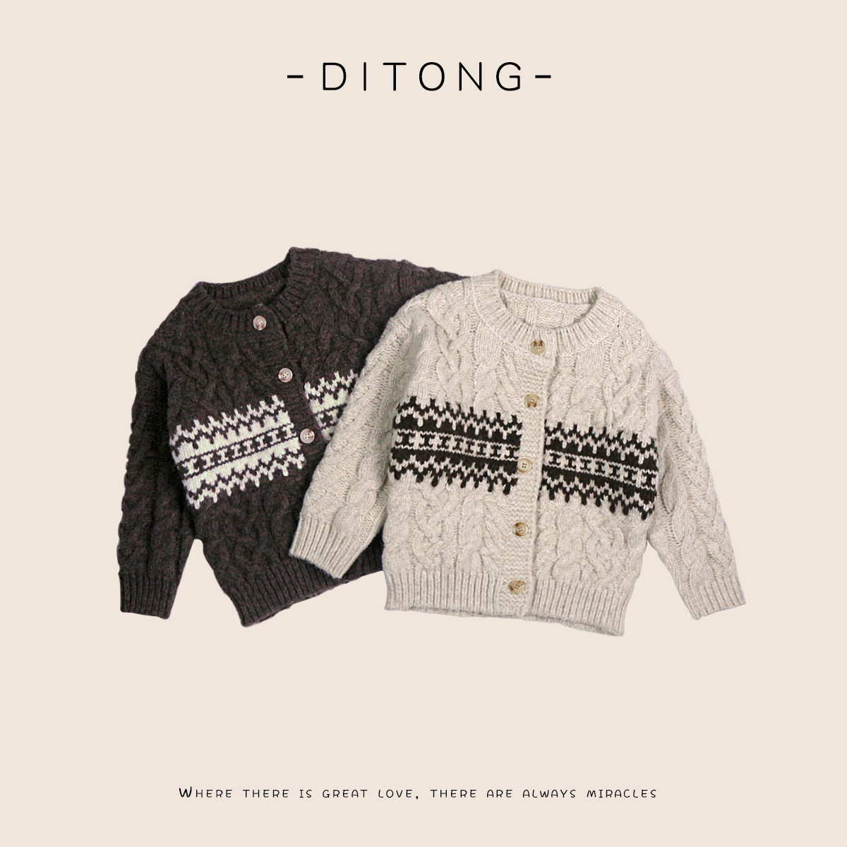 儿童毛衣针织衫秋冬开衫外套宝宝男童女童百搭宝宝开衫针织毛衣