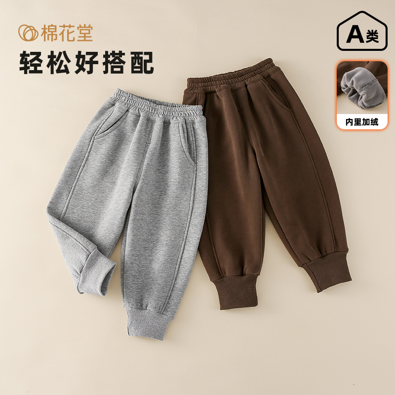 冬季新款儿童针织绒长裤男孩女孩加绒保暖洋气裤子F242285