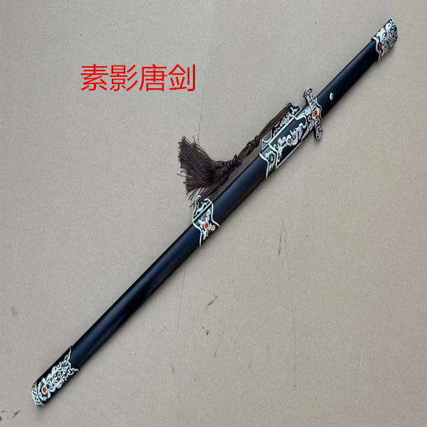 龙泉刀剑冷兵器纯铜手工锻打一体百炼钢素影唐剑未开刃