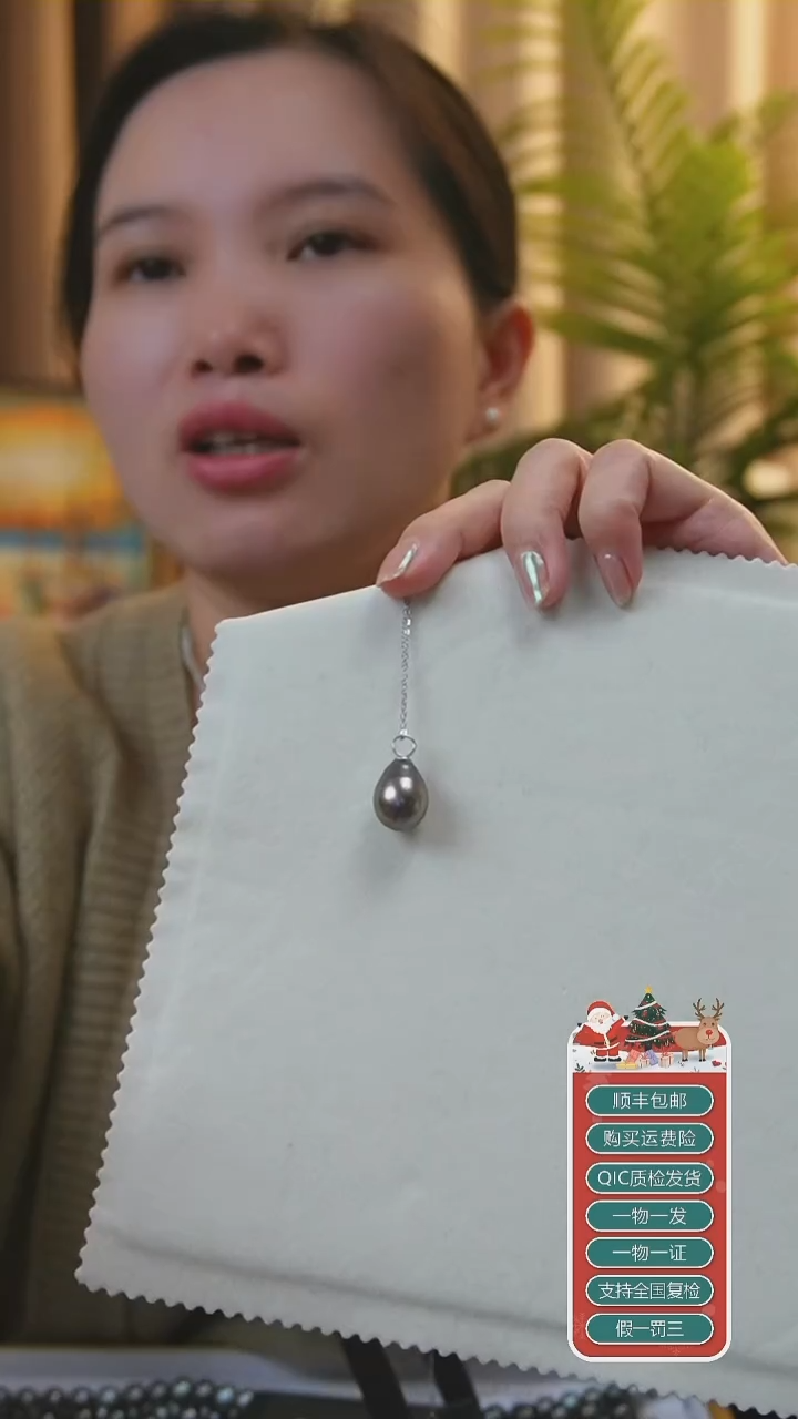 【闪购商品】海水珍珠吊坠(不含链)未镶嵌大溪地吊坠12-14mm