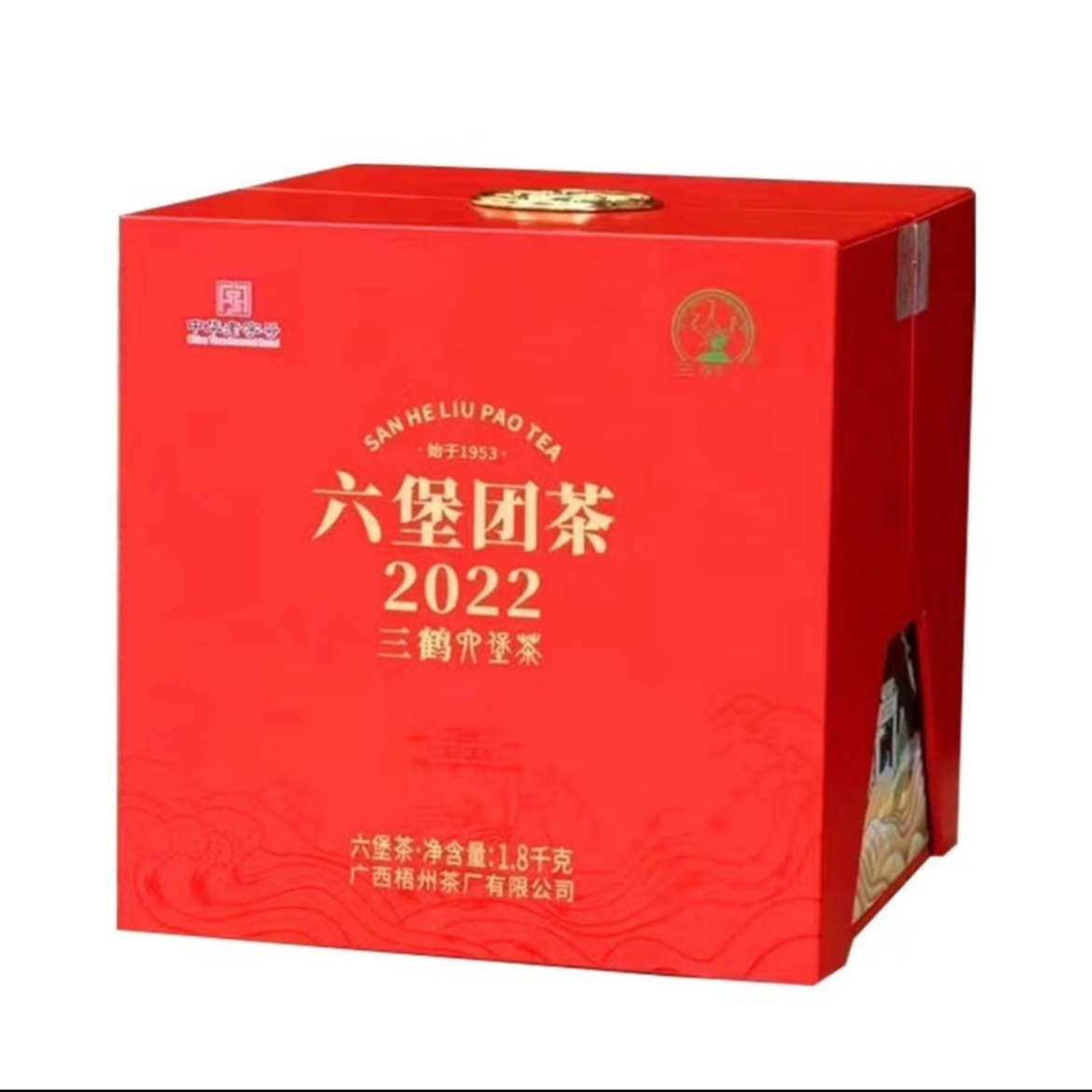 三鹤六堡团茶2022礼盒装1.8kg特级金花团