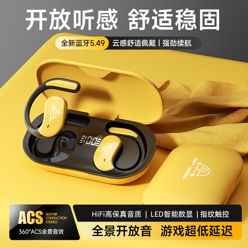 柏林之声挂耳式蓝牙耳机超长待机手机通用跑步运动K歌高颜值耳麦