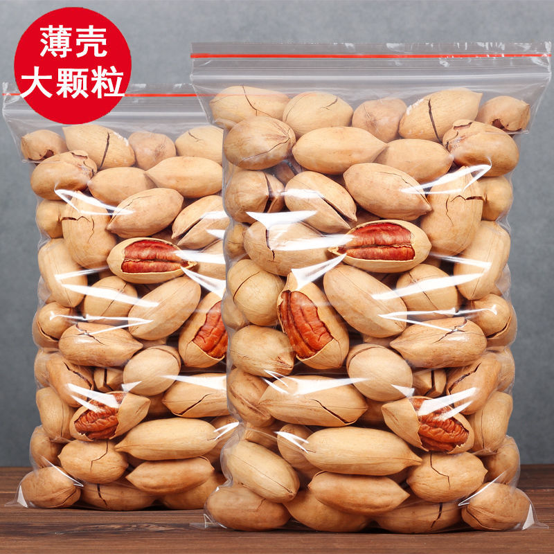 新货奶油味碧根果仁袋装散装坚果零食品果山核桃整箱礼包果香罐装