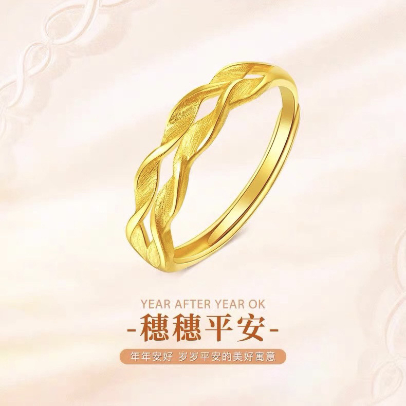 喜色臻爱黄金戒指麦穗戒指黄金戒指女款戒指黄金戒指情人节礼物