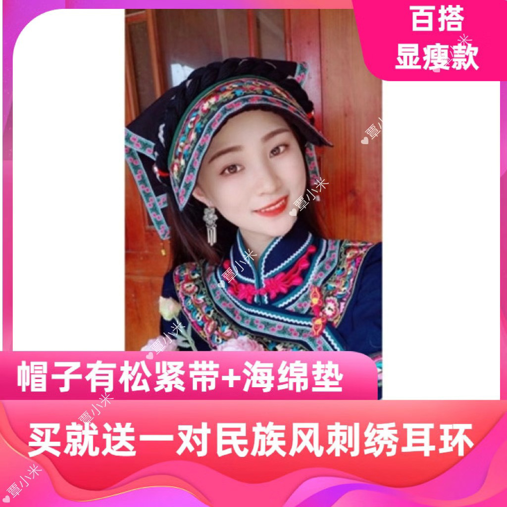 M04贵州云南广西民族风布依族壮族刺绣帽子民族头饰少数民族新款